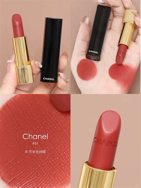 chanel 唇 露|chanel 唇膏 推薦.